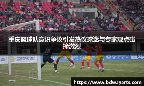 悟空·wukong体育