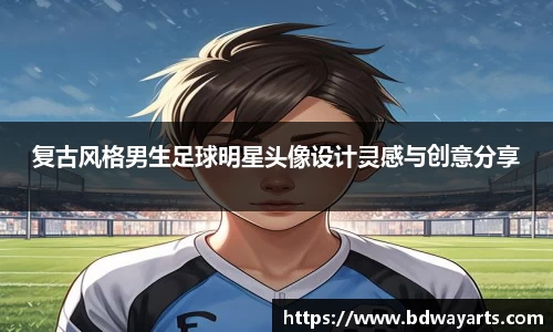 悟空·体育平台