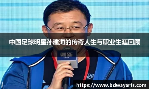 悟空·体育平台