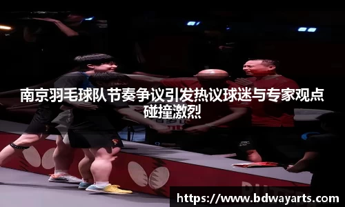 悟空·体育平台