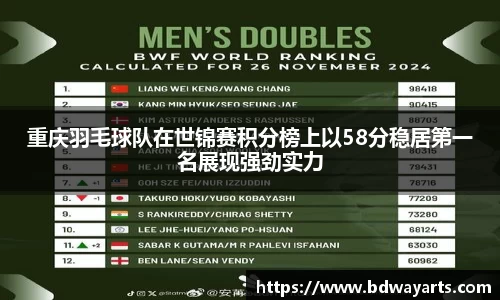 悟空·wukong体育